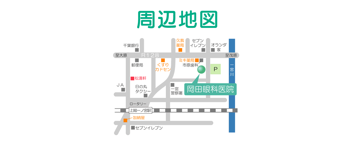 岡田眼科医院地図