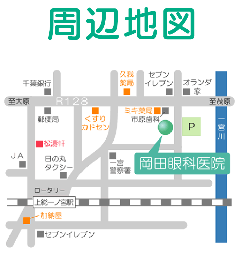 岡田眼科医院地図