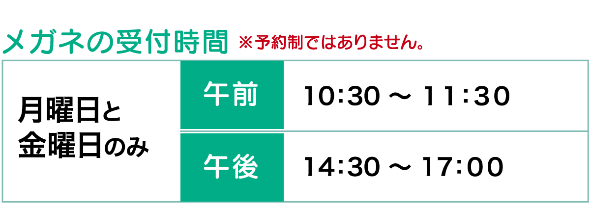 栃木県宇都宮市周辺の口コミでおすすめメガネ屋さん11選 子どものメガネ専門店や即日渡しが可能なメガネ店 ブランド取り扱いのメガネ店は ご近所snsマチマチ